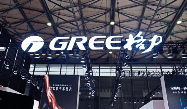 股票配资论坛在哪里找 董明珠开启第五个董事长任期 格力电器早盘“微震”相迎